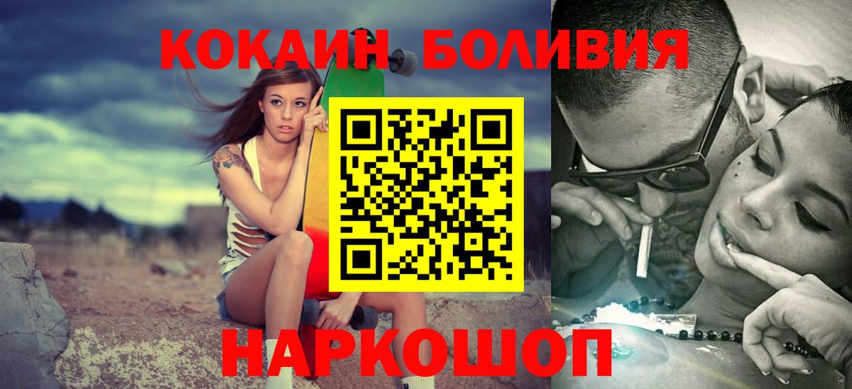Cocaine 97% Лысьва