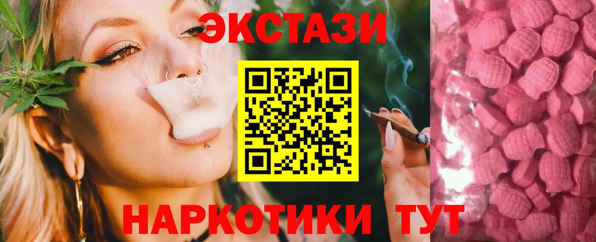 Ecstasy диски Лысьва
