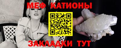 mdpv Канаш