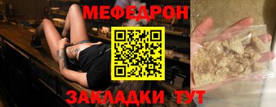марки nbome Камышлов