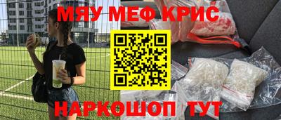 марки nbome Камышлов