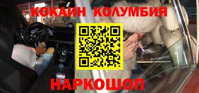 марки nbome Камышлов