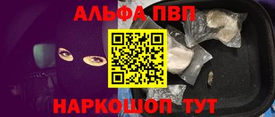 mdpv Канаш