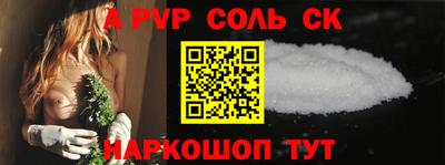 герыч Кандалакша