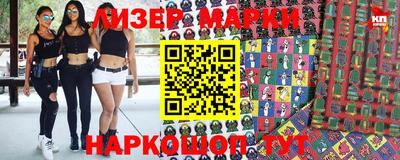 марки nbome Камышлов