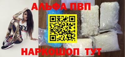 герыч Кандалакша