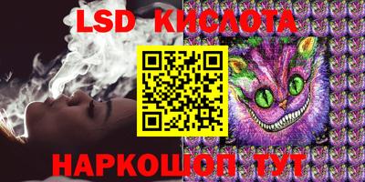 марки nbome Камышлов