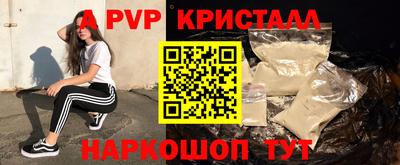 герыч Кандалакша