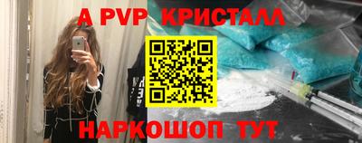 марки nbome Камышлов