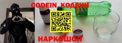 герыч Кандалакша