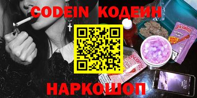 герыч Кандалакша