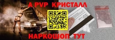 марки nbome Камышлов