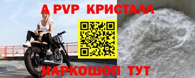 mdpv Канаш