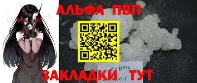 mdpv Канаш