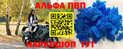 герыч Кандалакша