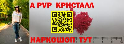 герыч Кандалакша