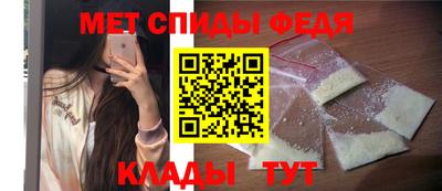 mdpv Канаш