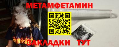 герыч Кандалакша