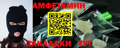 марки nbome Камышлов
