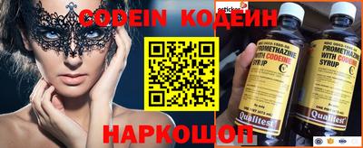 герыч Кандалакша