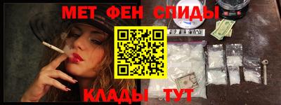 марки nbome Камышлов