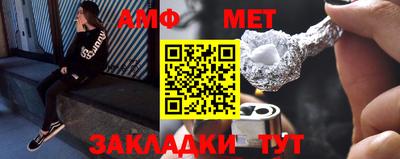 герыч Кандалакша