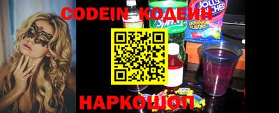 марки nbome Камышлов