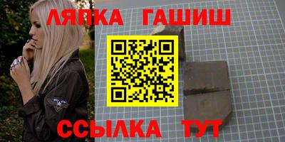 гашишное масло Кингисепп