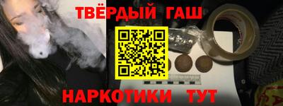 герыч Кандалакша