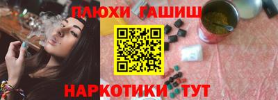 марки nbome Камышлов
