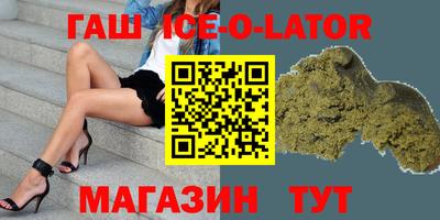 марки nbome Камышлов