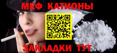 mdpv Канаш