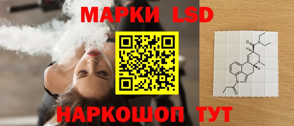 Лсд 25 экстази кислота  Вход с VPN  Лысьва  ЛСД экстази  ЛСД экстази кислота 