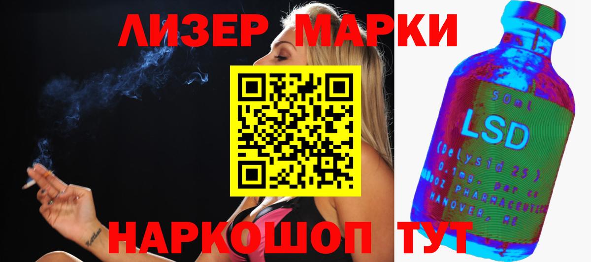 ЛСД экстази ecstasy Лысьва