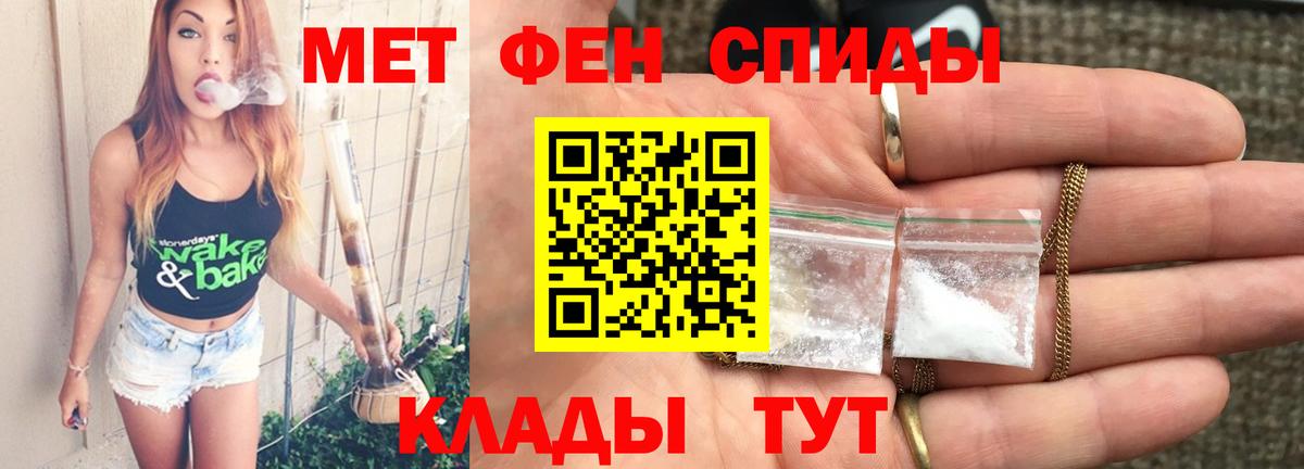 Лысьва  Метамфетамин Декстрометамфетамин 99.9%  Вход с VPN 