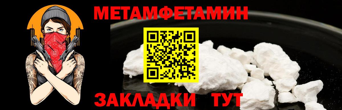 ГАШ  МЕТ  МАРИХУАНА  КОКАИН  Где продают наркотики?  АМФЕТАМИН   Лысьва  A PVP СОЛЬ кристаллы  Вход с VPN  Меф кристаллы 