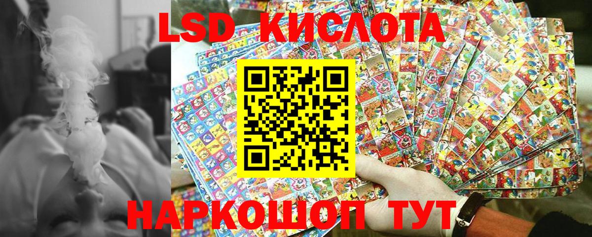 Марки N-bome 1500мкг Лысьва