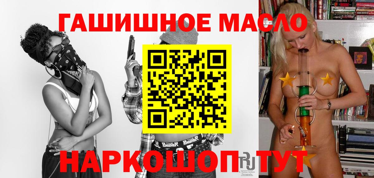 Дистиллят ТГК концентрат Лысьва