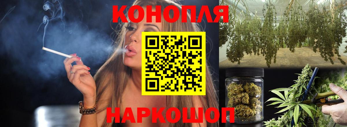 МАРИХУАНА марихуана  МАРИХУАНА индика  Канабис Amnesia  Вход с VPN  Лысьва 